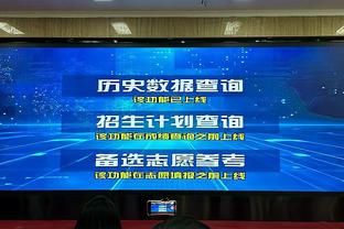 ?战绩挂钩奖金！欧冠奖金：皇马爆收9050万欧第一 仁城萨紧随